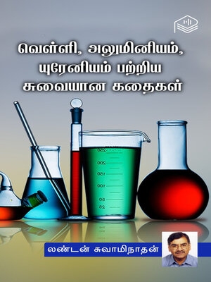 cover image of Velli, Aluminium, Uranium Patriya Suvaiyana Kathaigal